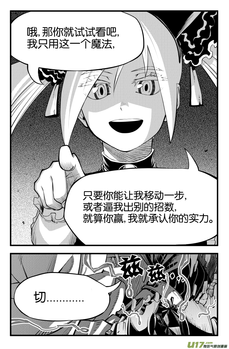 第三话（上）0