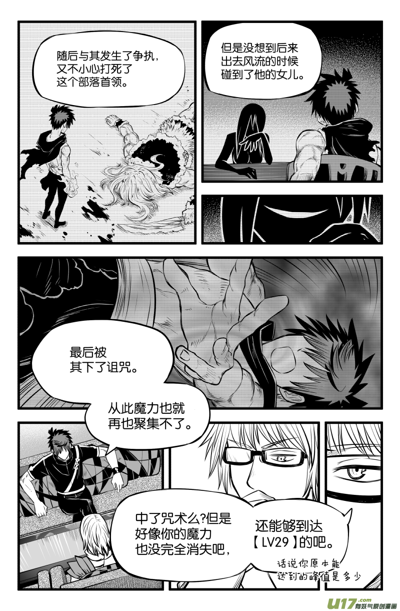 第三十七话6