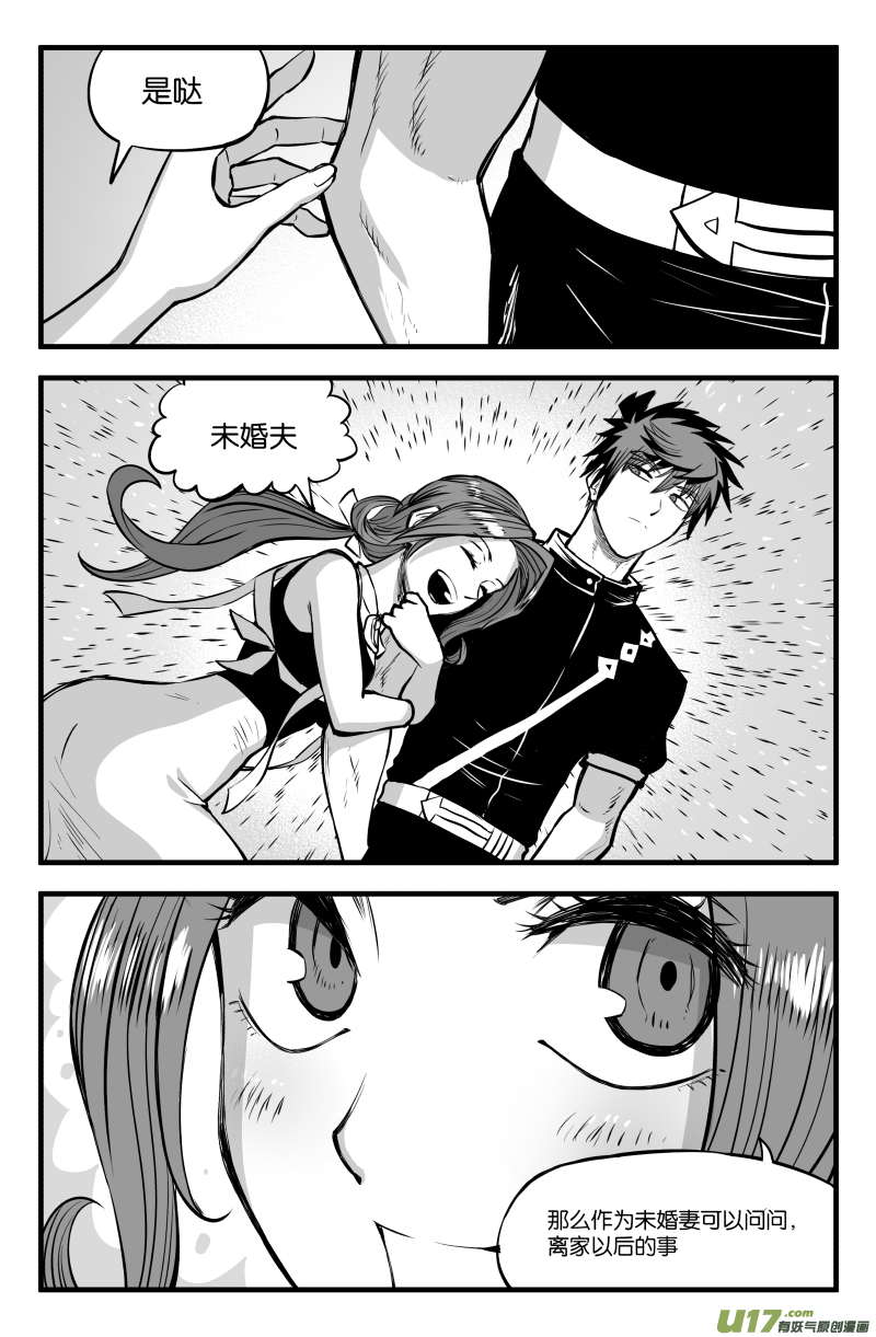 第四十七话9