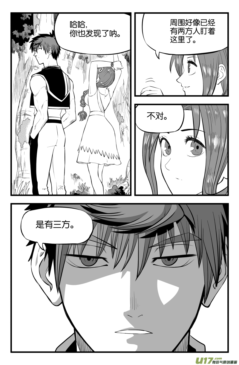 第二十四话14