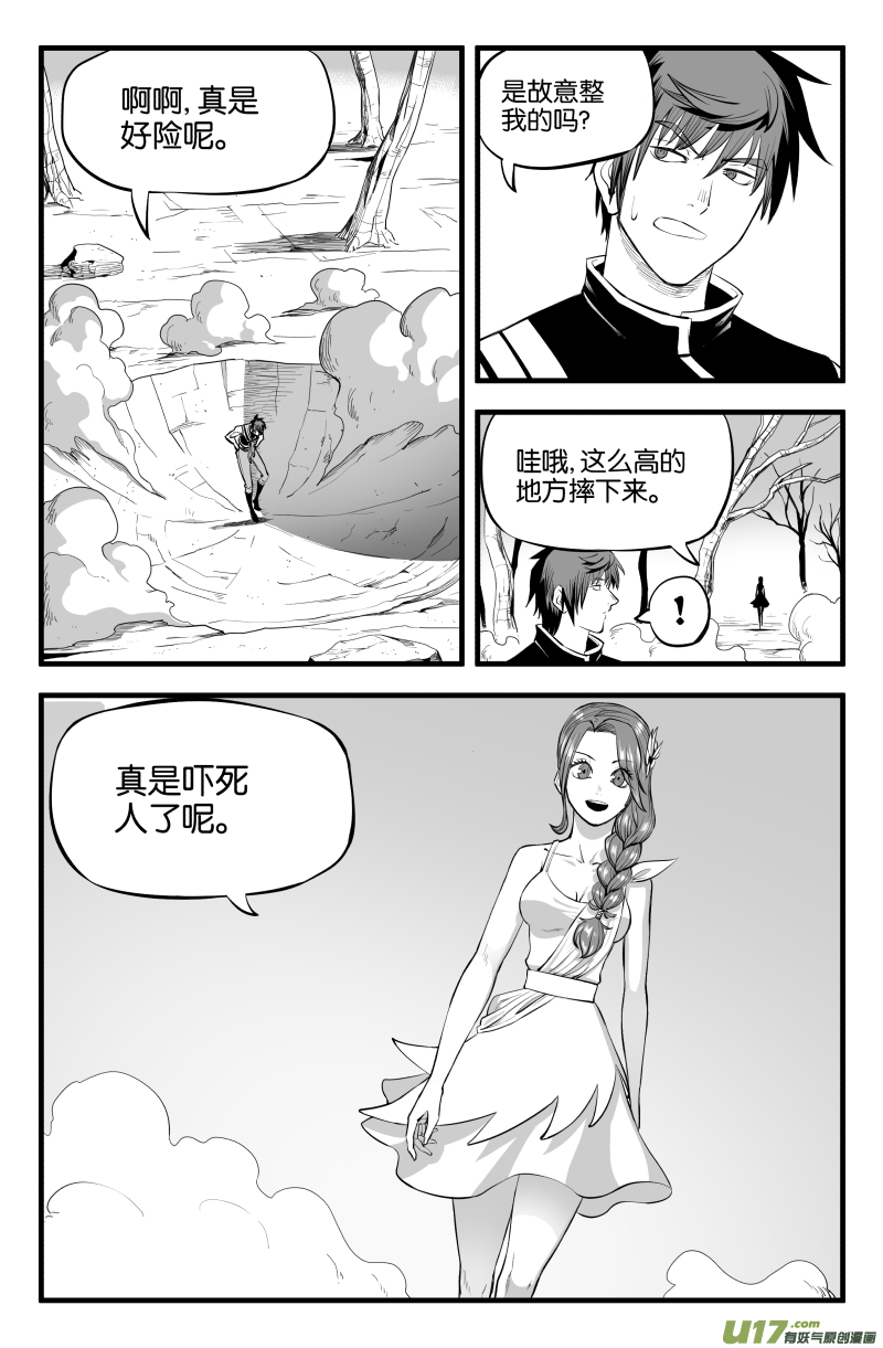 第十话11