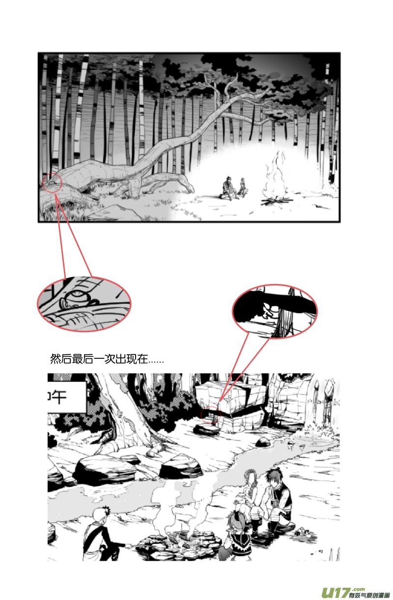 一个小附录1701254