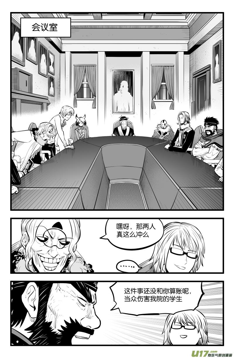 第四十一话7