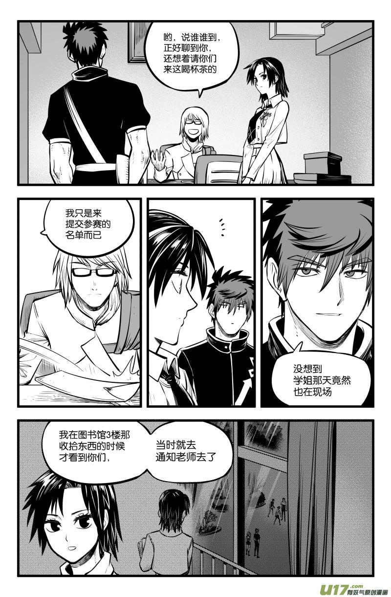 第四十一话2