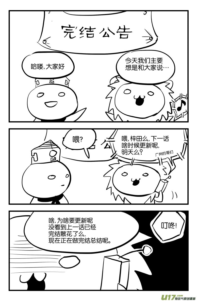 一个小公告~~0