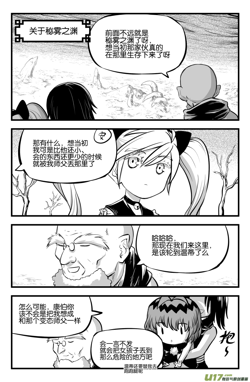 第四十六话17
