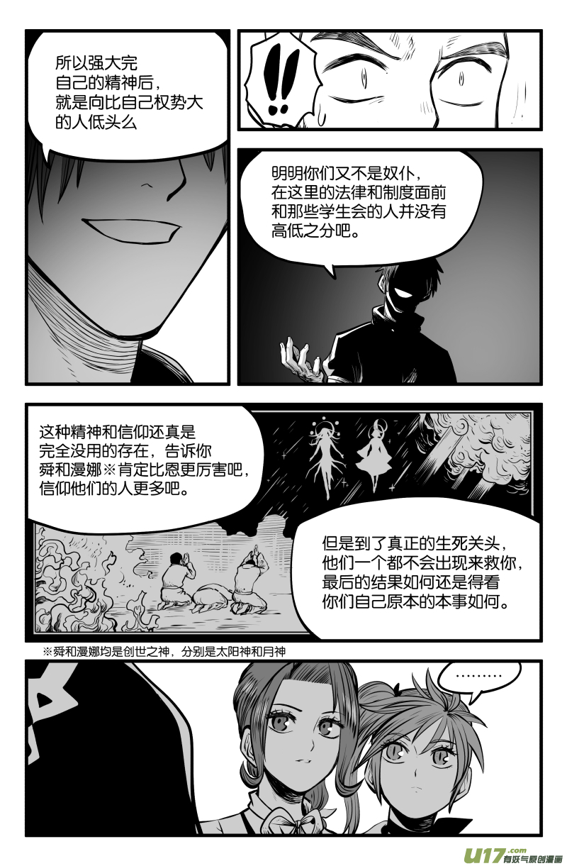 第三十九话5
