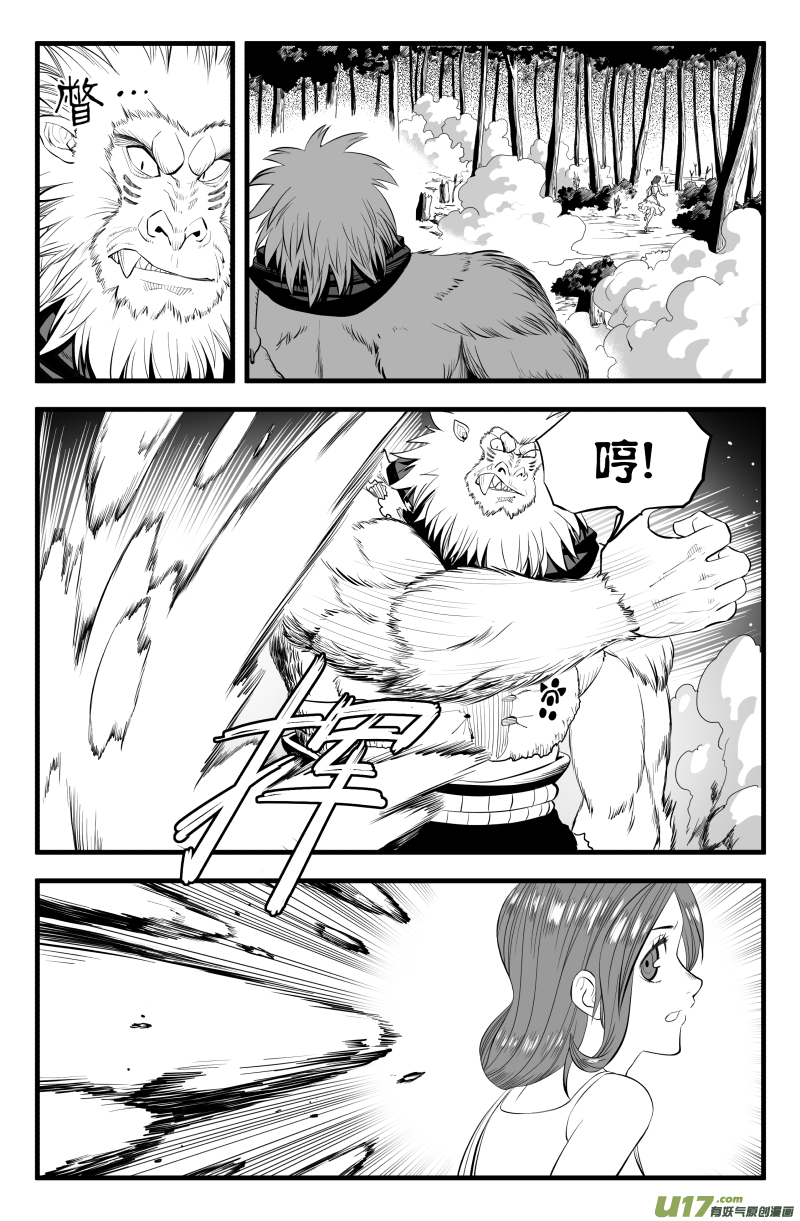 第十七话7