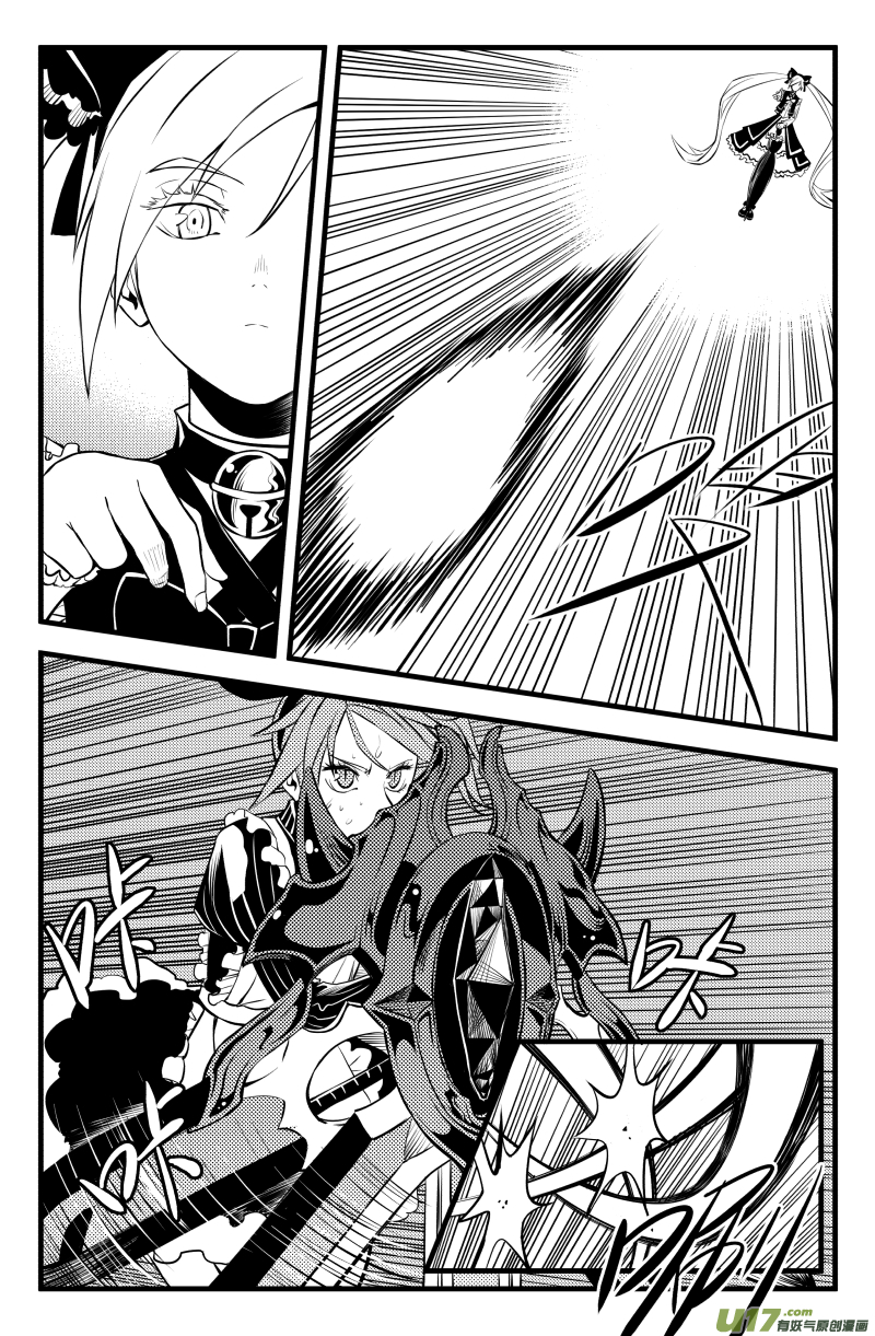 第四话4