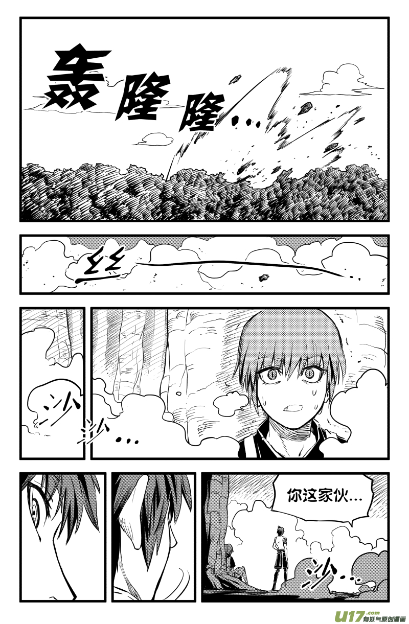 第一话（下）7