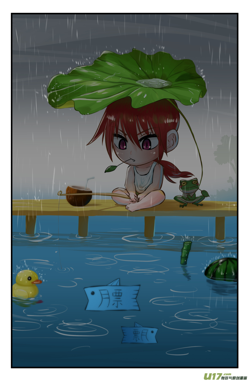 第四十二话17