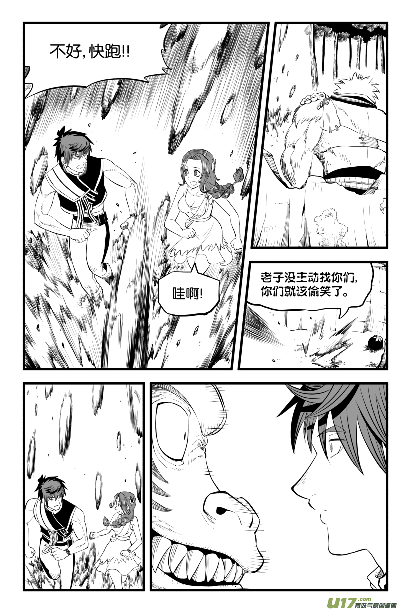 第十七话4