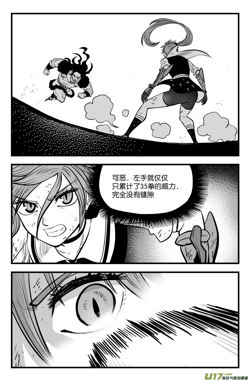 第四十四话9