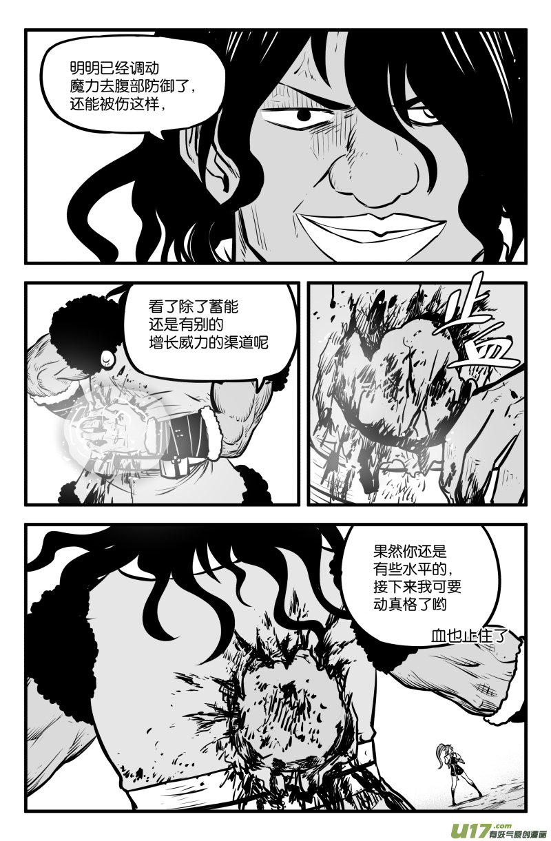 第四十四话15