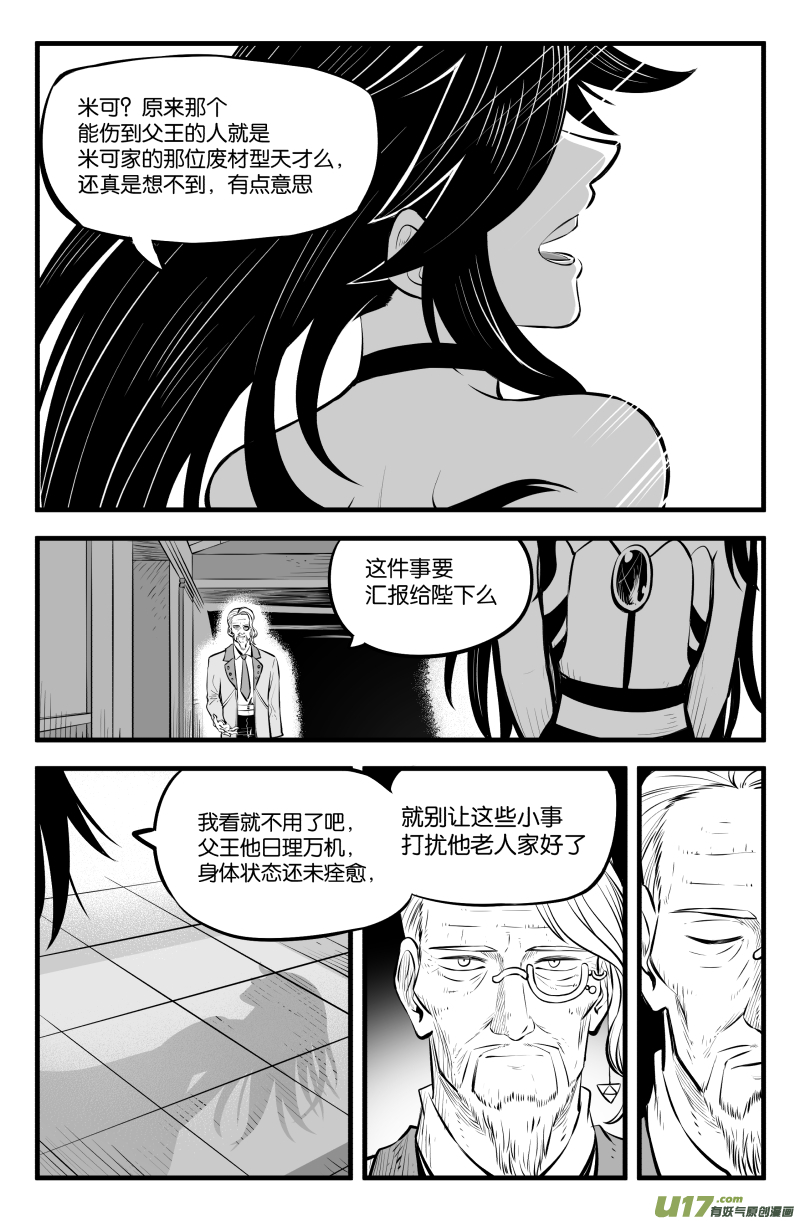 第四十话17