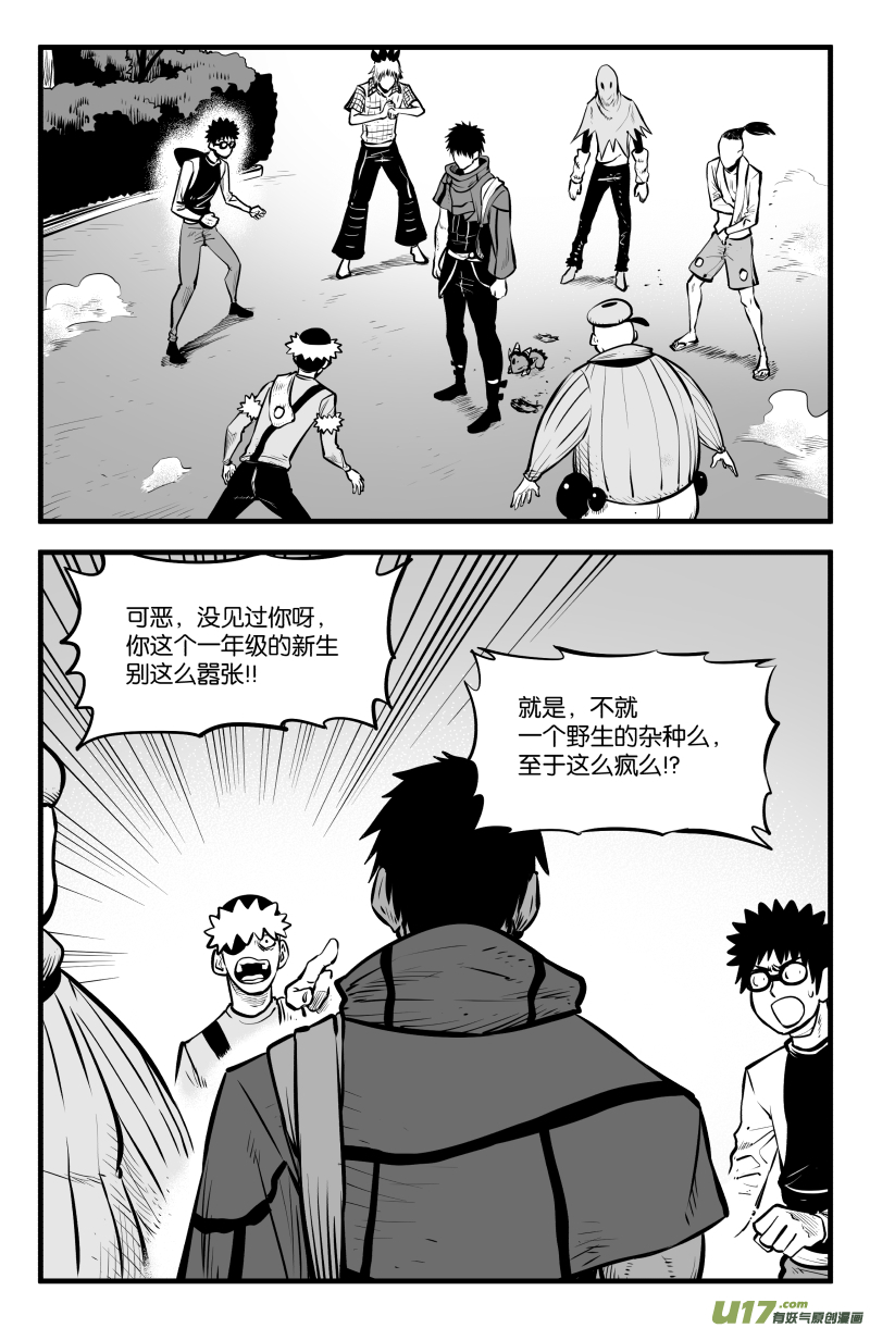 第四十话5