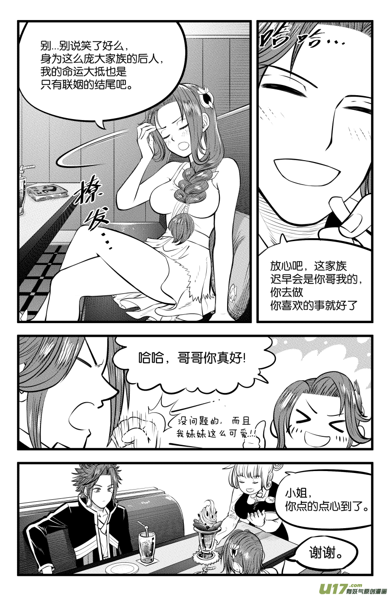 第三十五话12