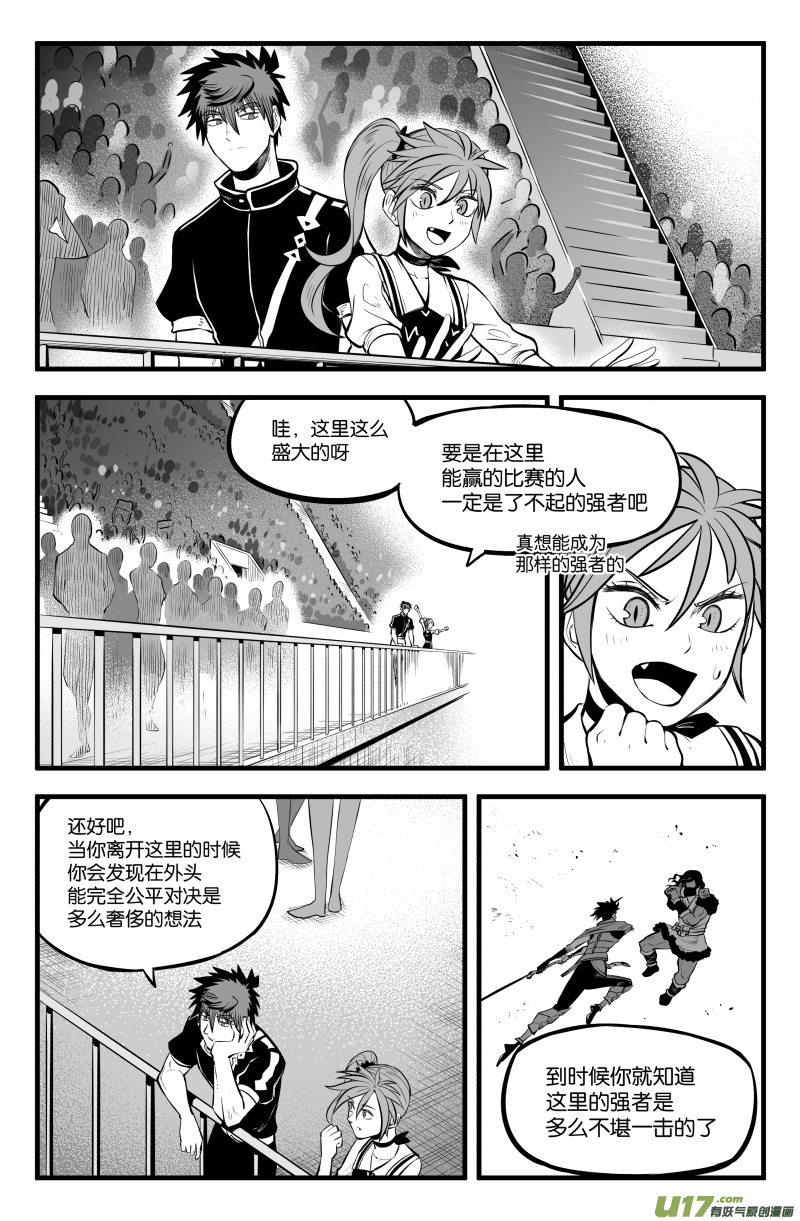 第四十二话4