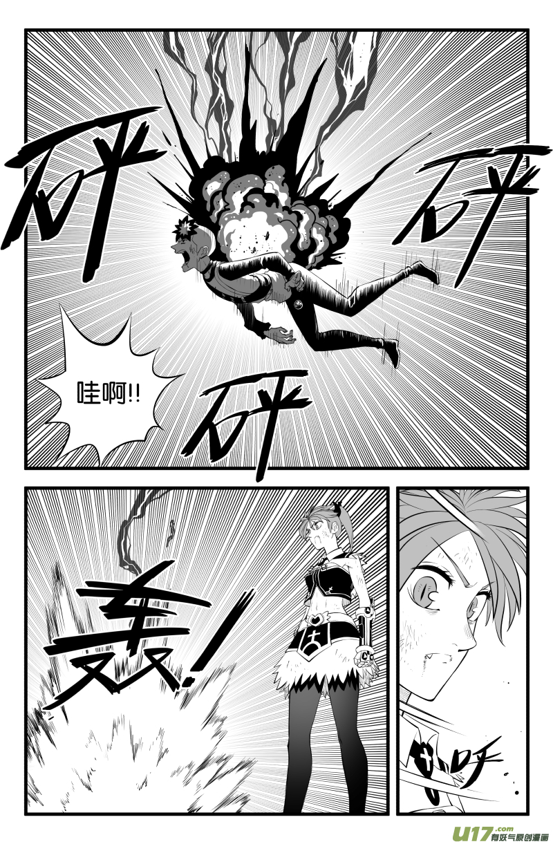 第二十四话8