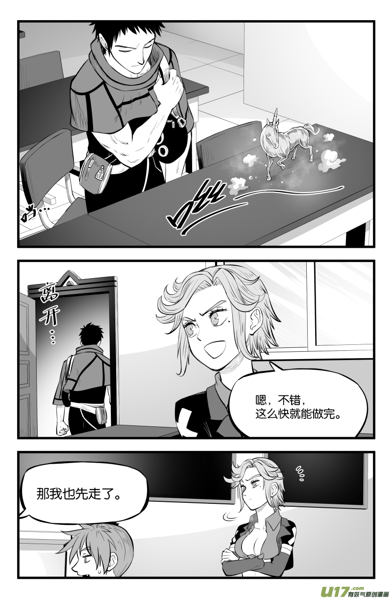 第三十六话12