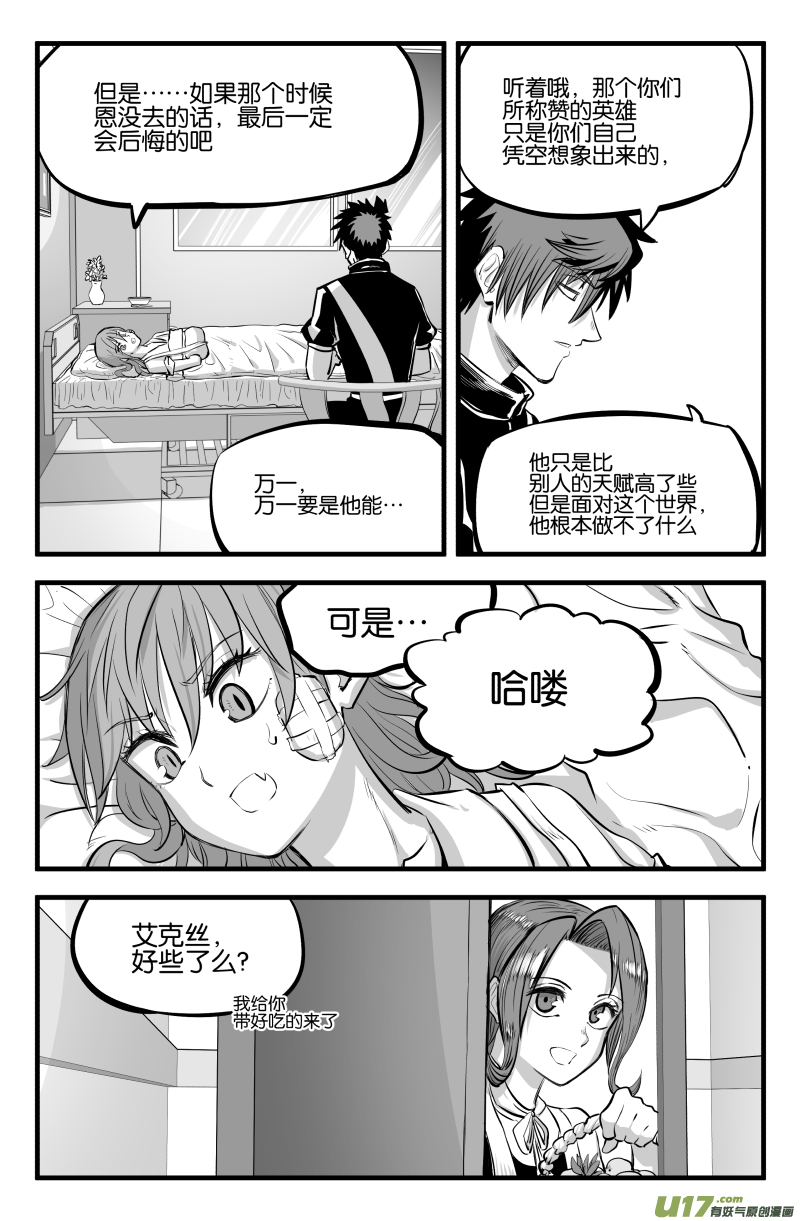 第四十六话14