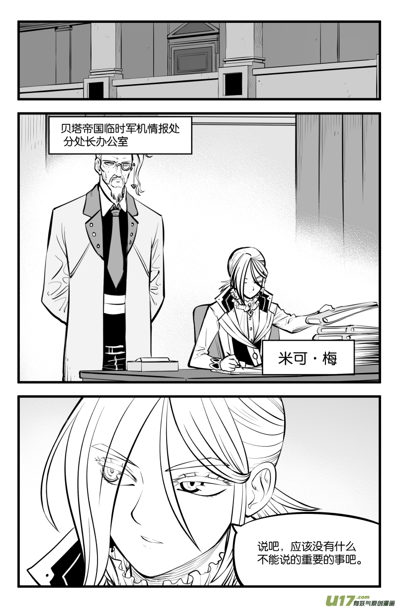 第四十话11