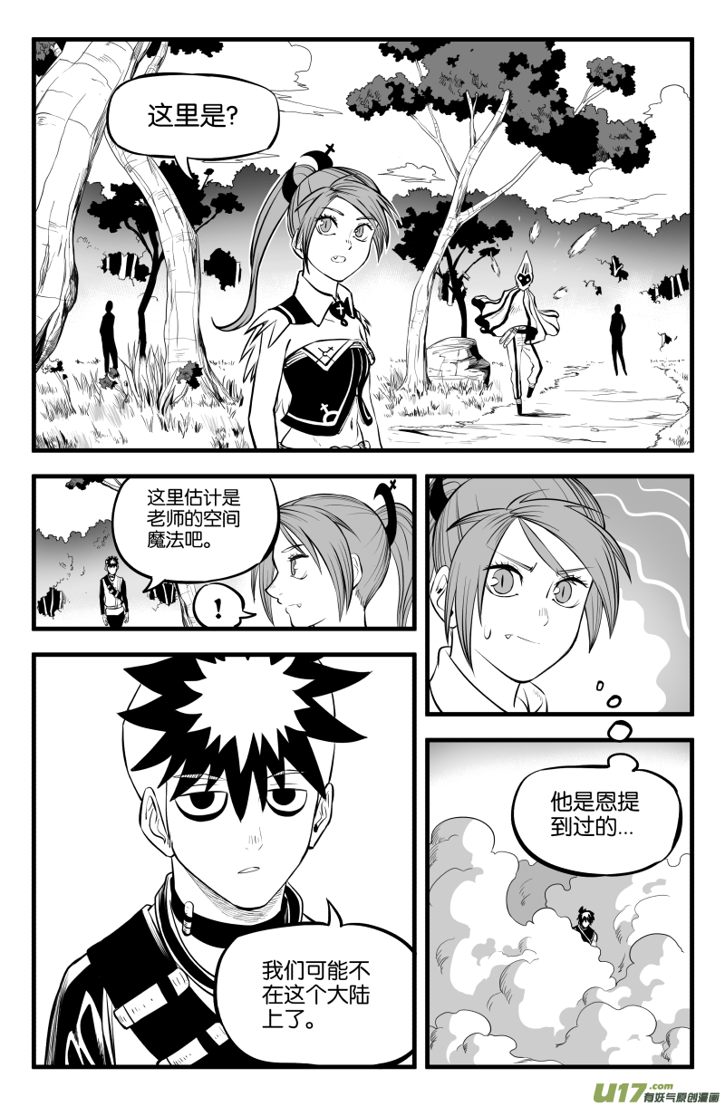 第十话10