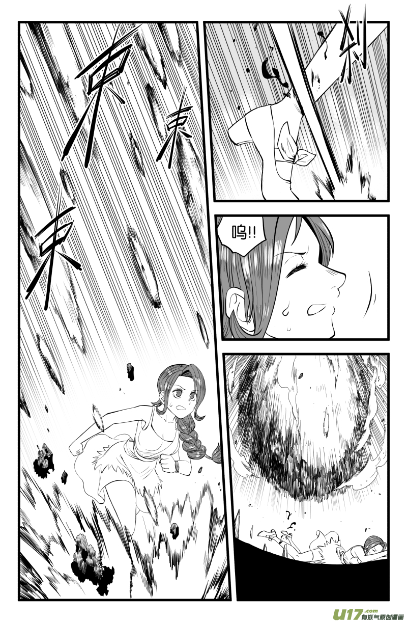 第十七话8