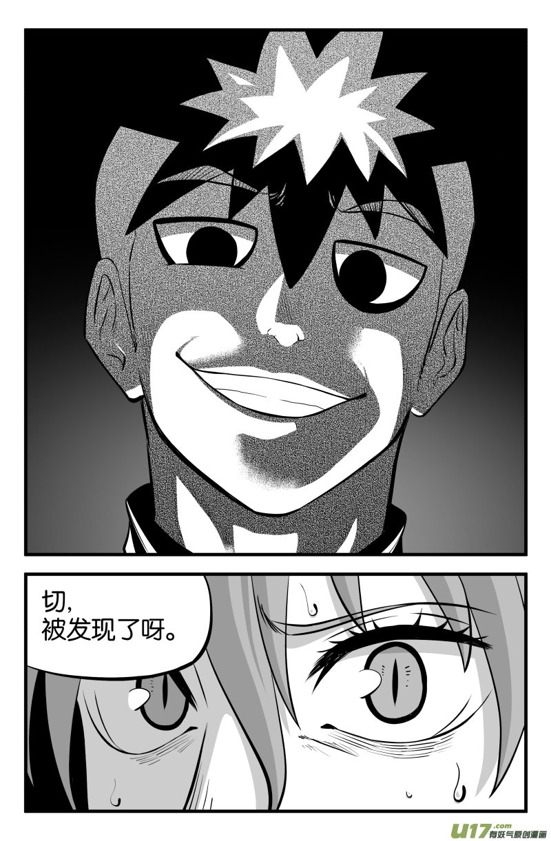 第二十一话13