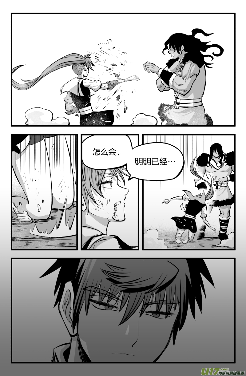 第四十五话15