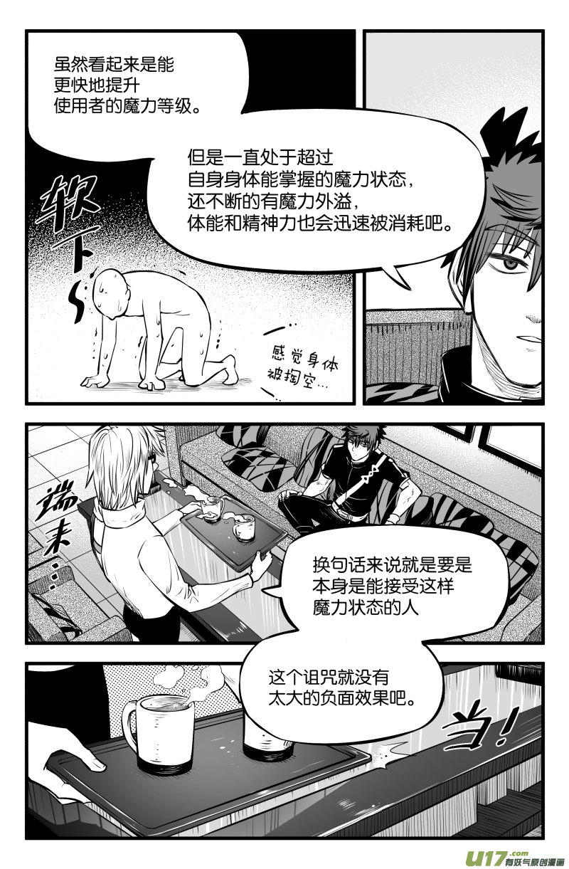 第三十七话11