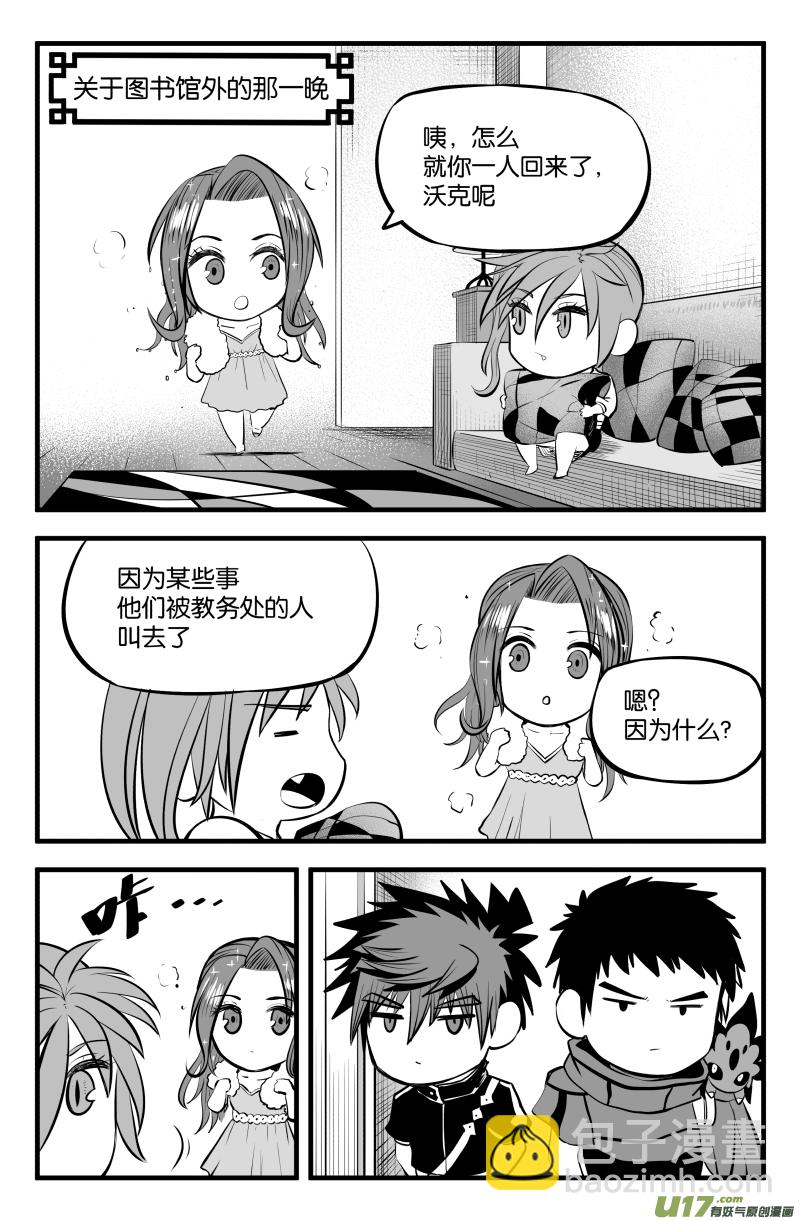 第四十二话14
