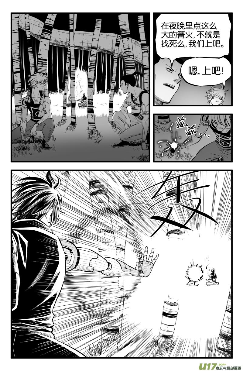 第十一话8