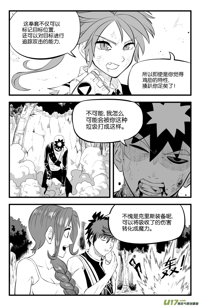 第二十四话9