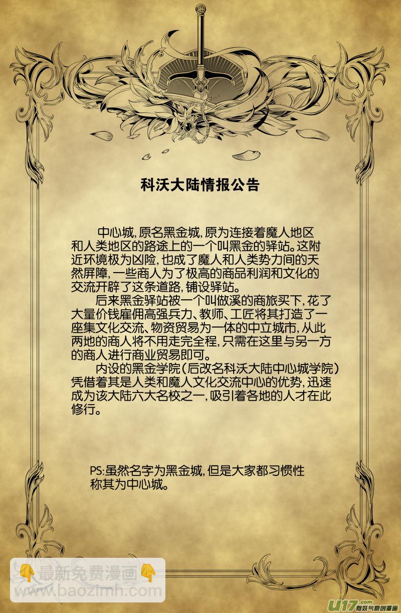 第九话13
