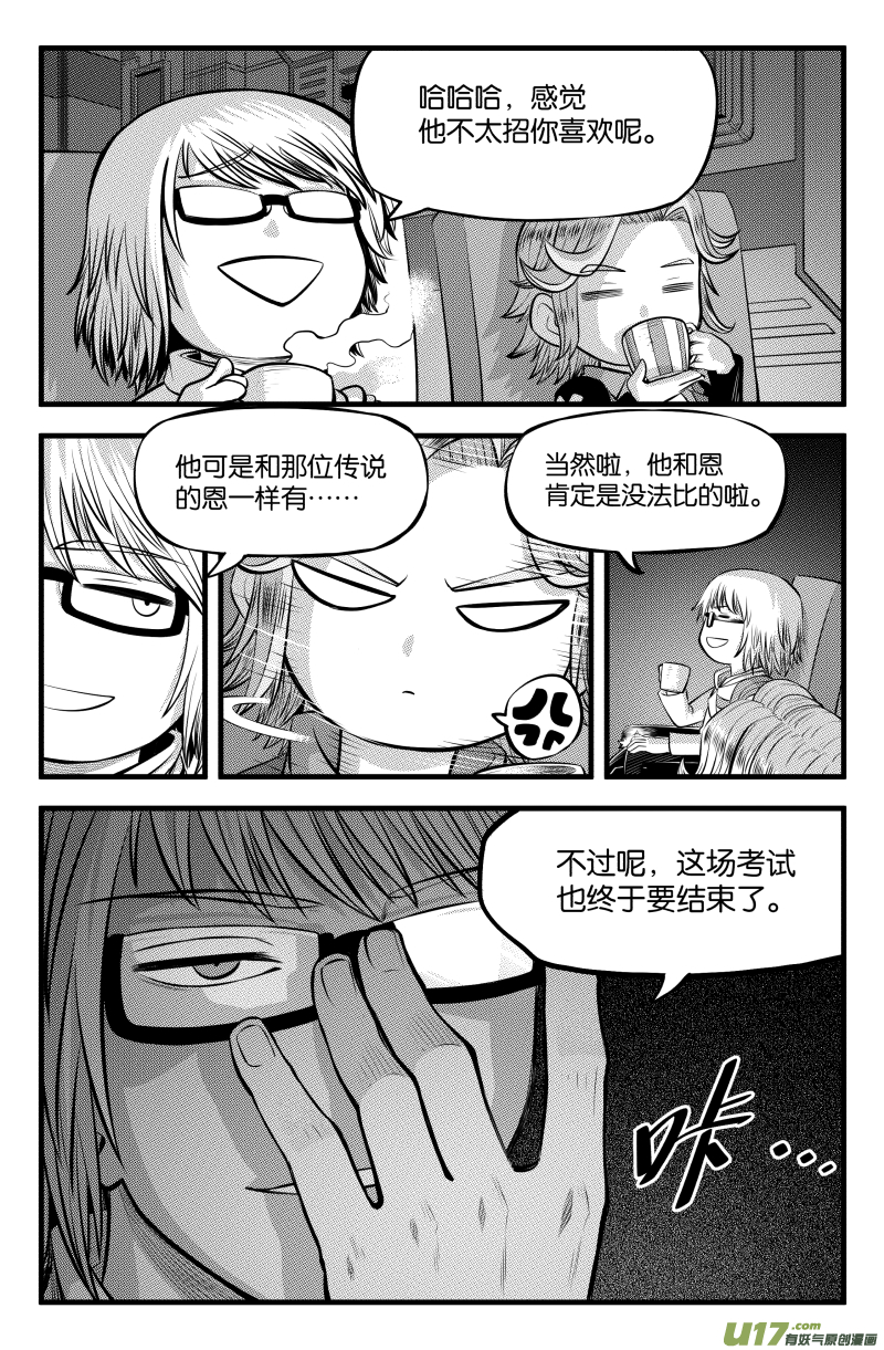 第三十四话11
