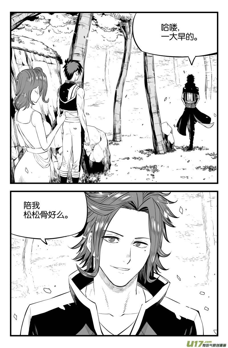 第十五话1