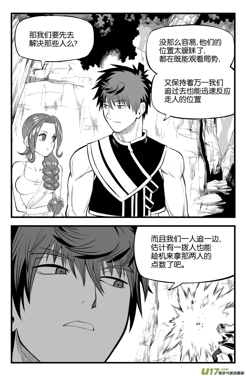 第二十五话1