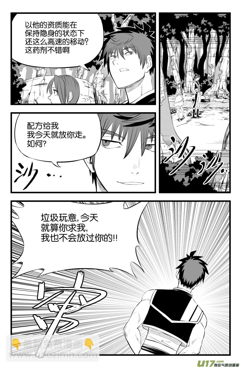 第二十二话17