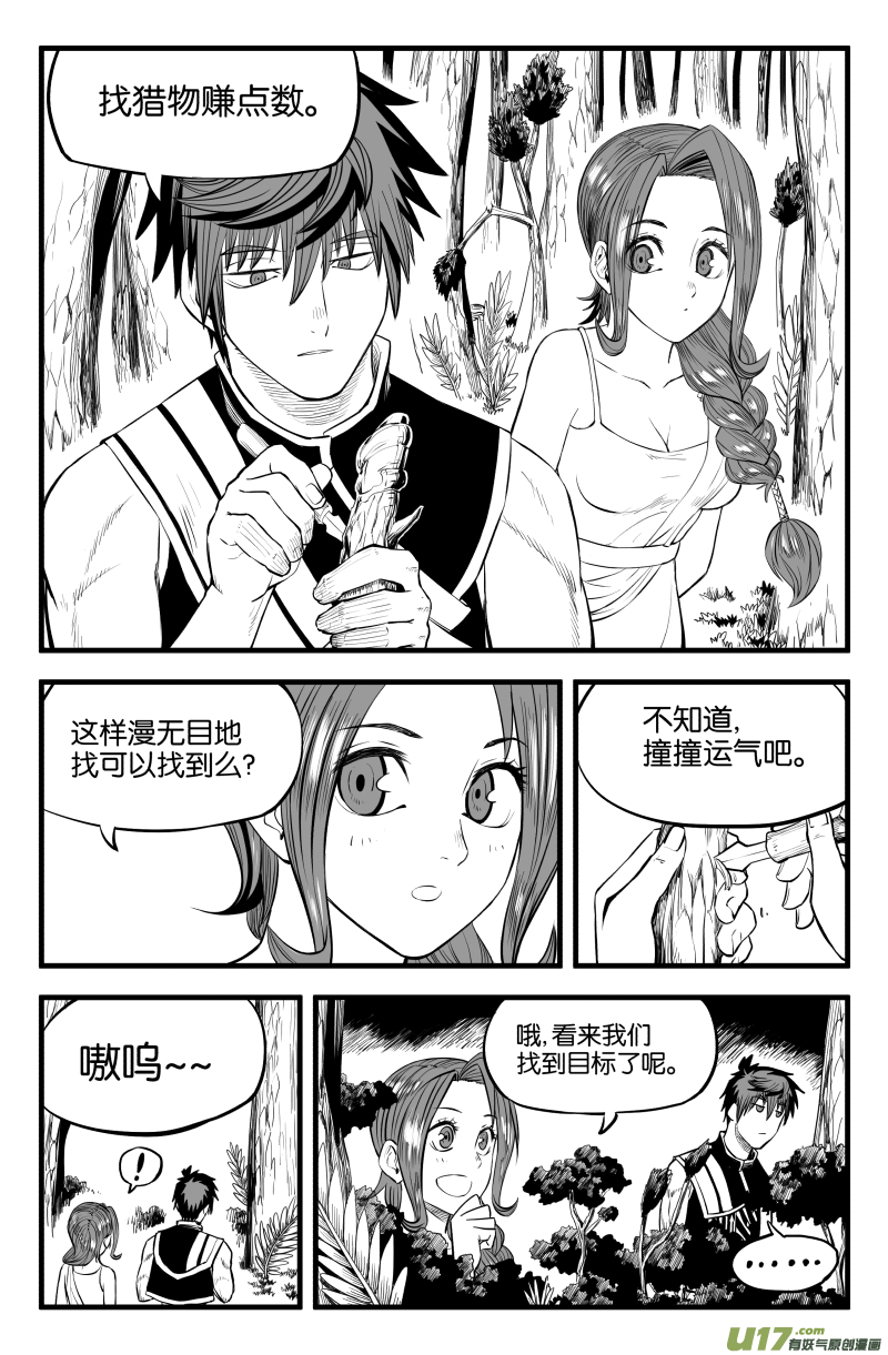 第十六话7