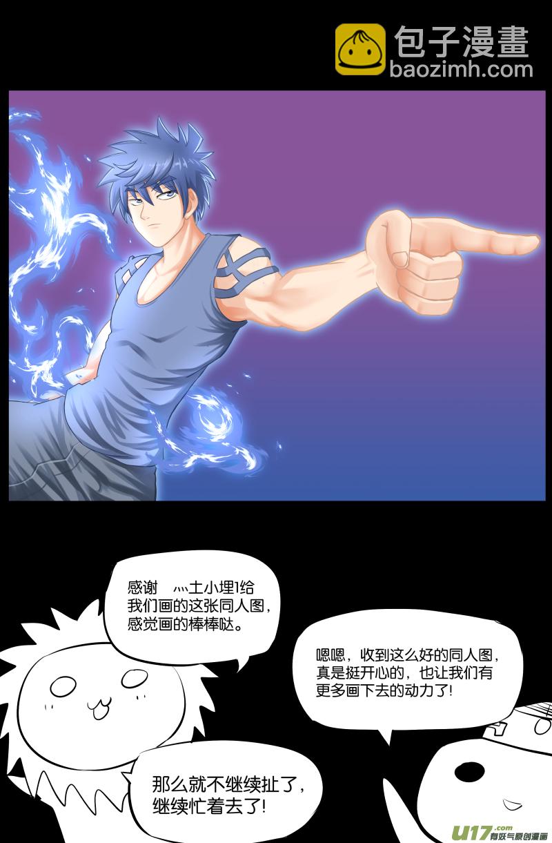 第三十六话20