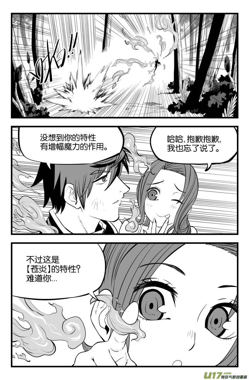 第十八话6