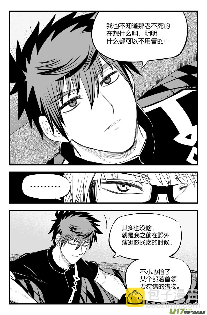 第三十七话5