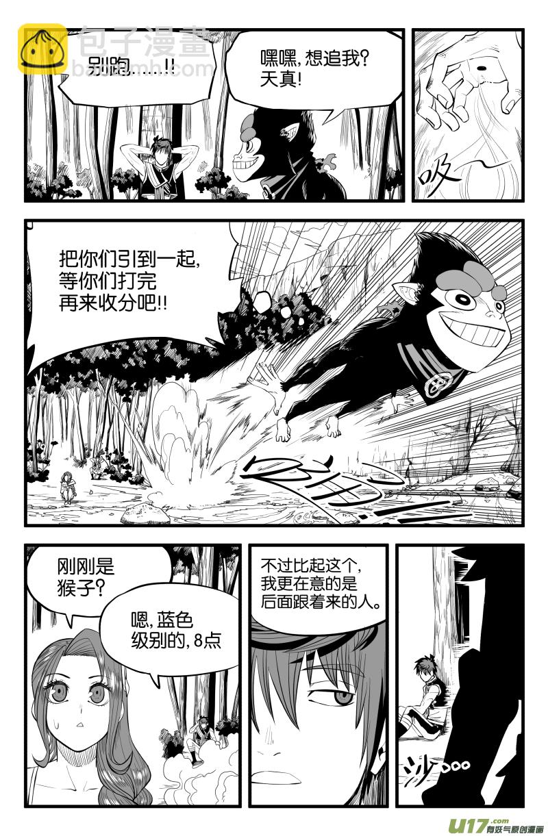 第十九话6