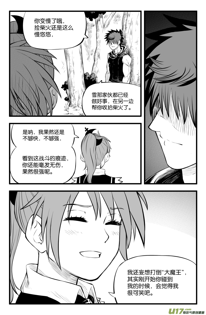 第三十二话12