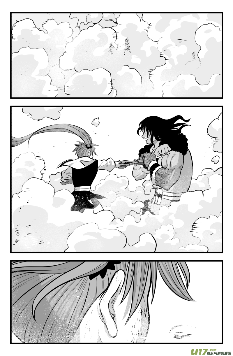 第四十五话14