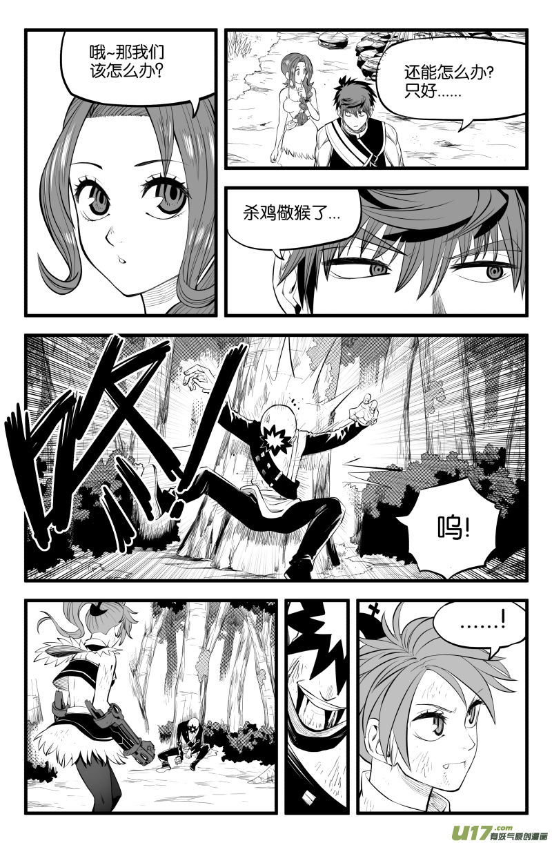 第二十五话2