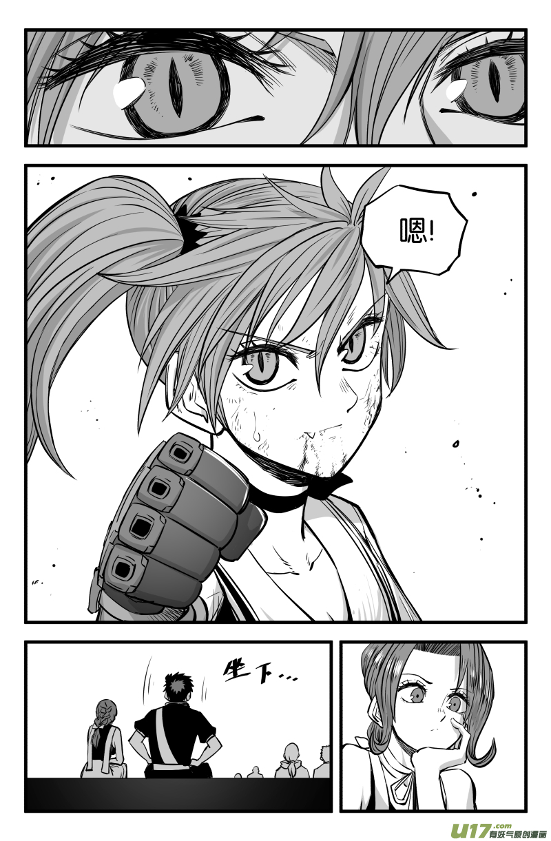 第四十五话2