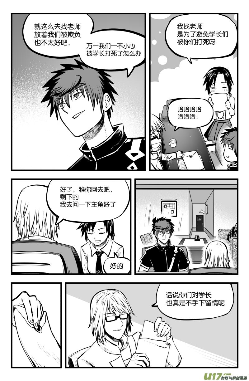第四十一话3