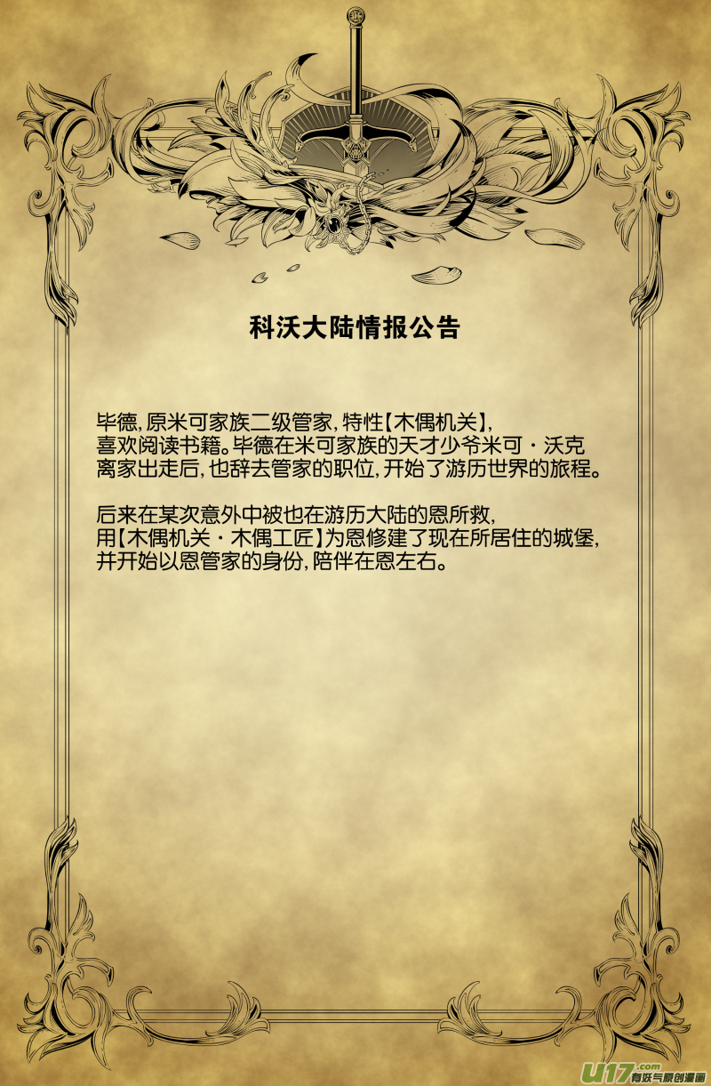 第五话（上）10